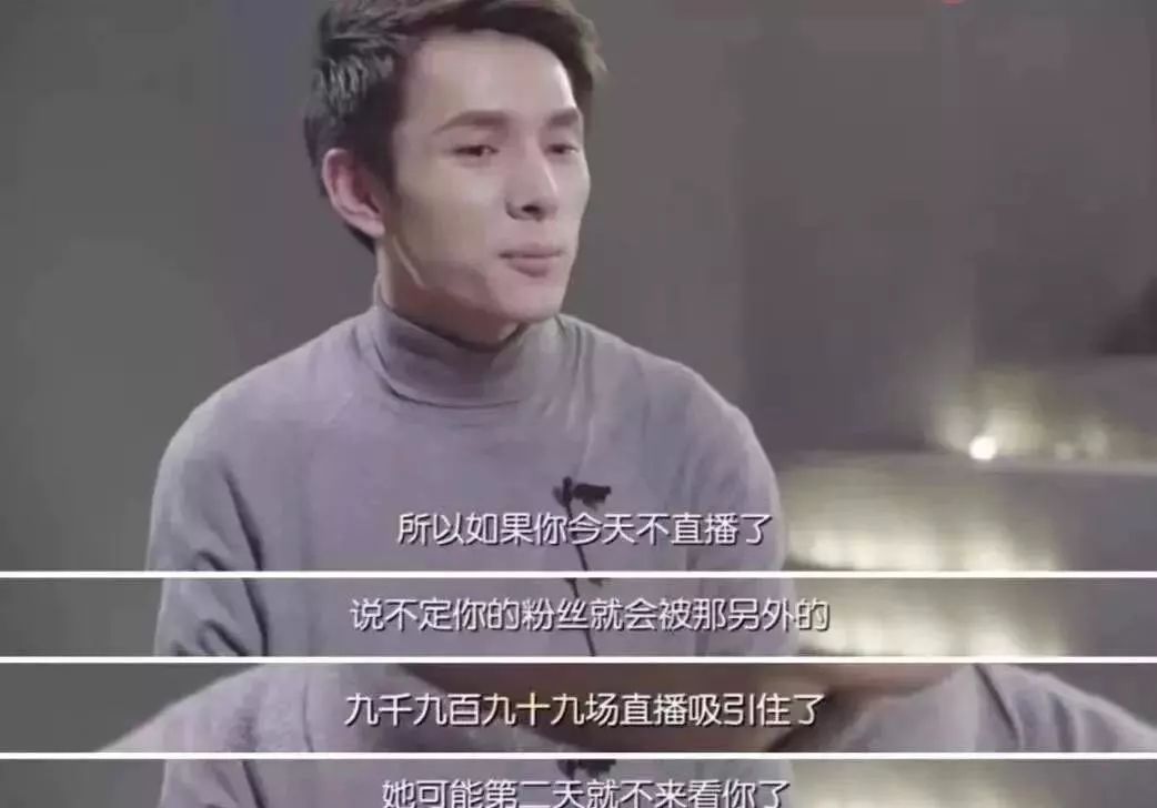 OMG！李佳琦也“翻车”，网红、明星们直播卖货你还敢信吗？