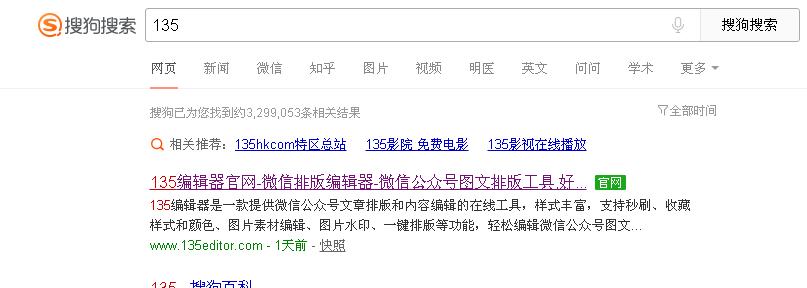 公众号怎样发文章才有收益,如何在公众号发文章有收益