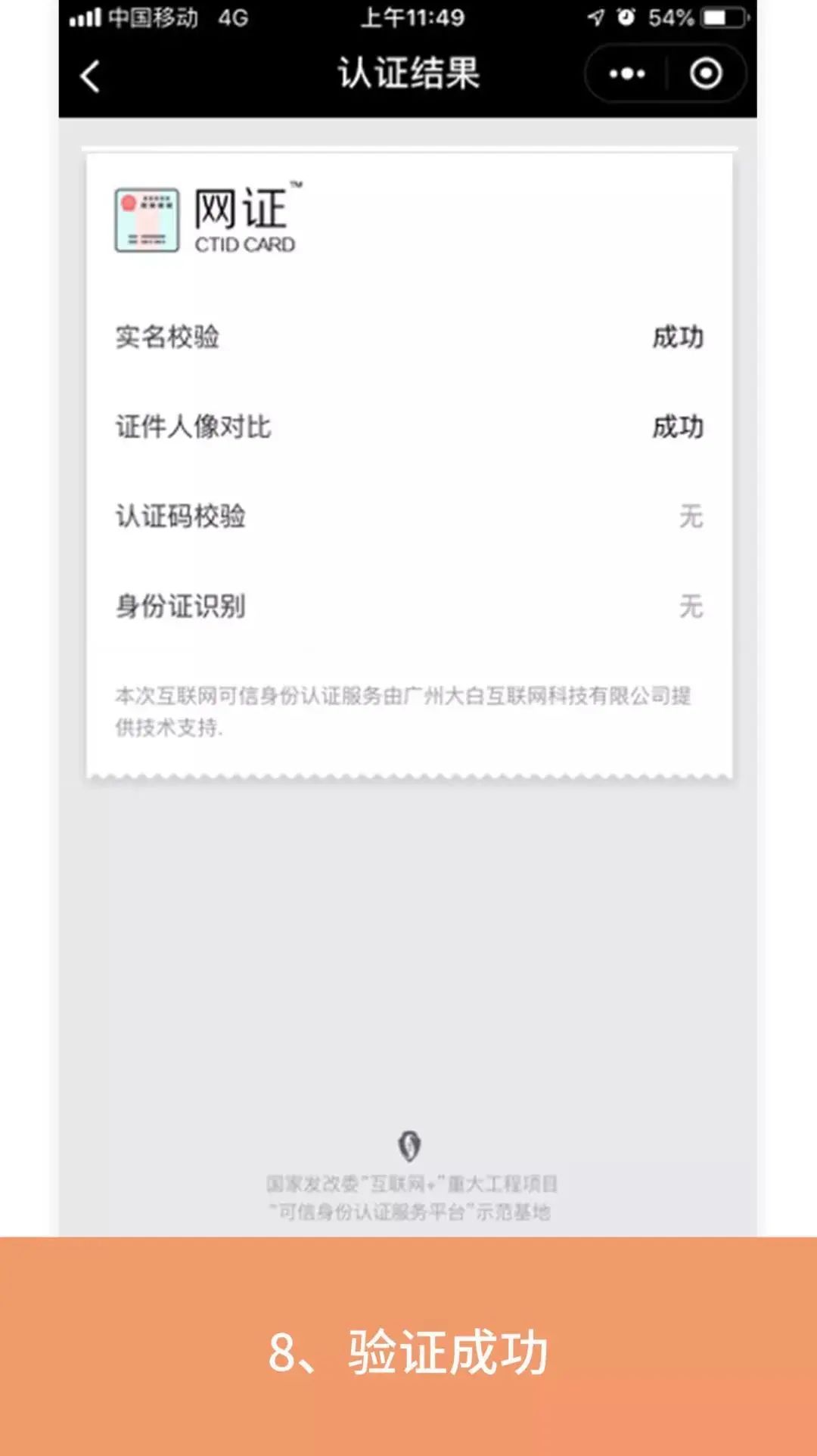 网购口罩要小心,买口罩受骗