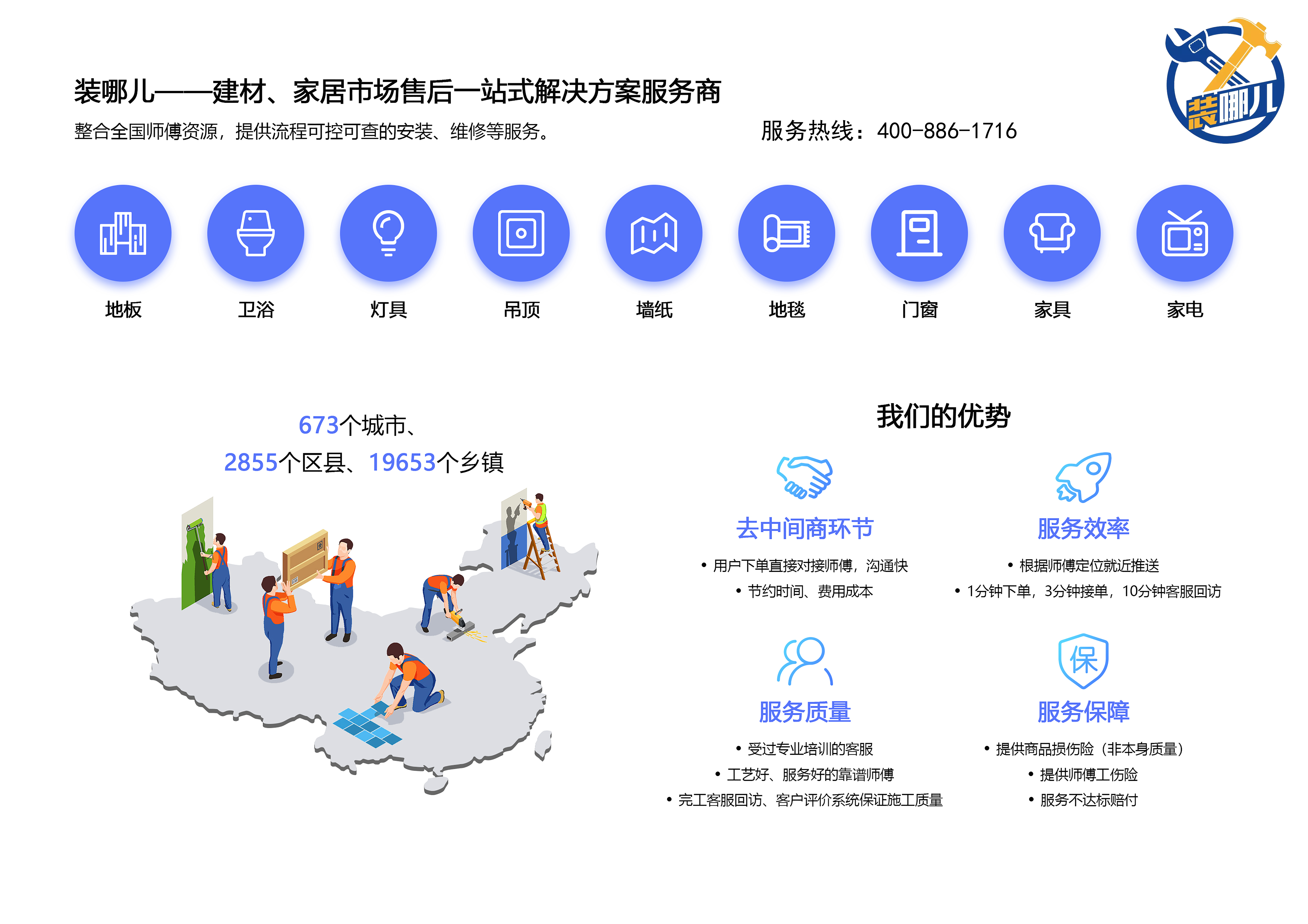 电工查漏电短路的方法,电线接头漏电处理方法