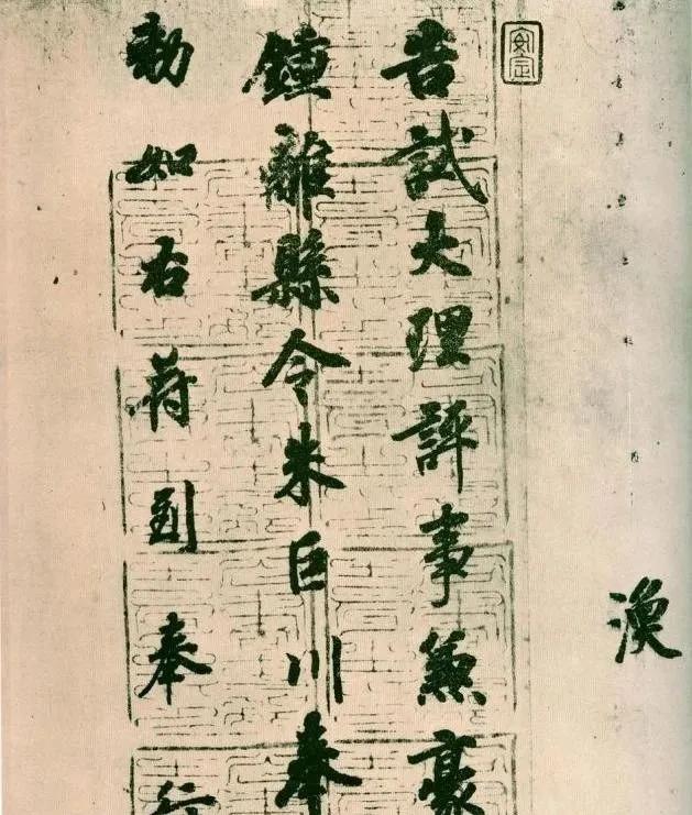 十年书法讲解视频,十年楷书入门教程