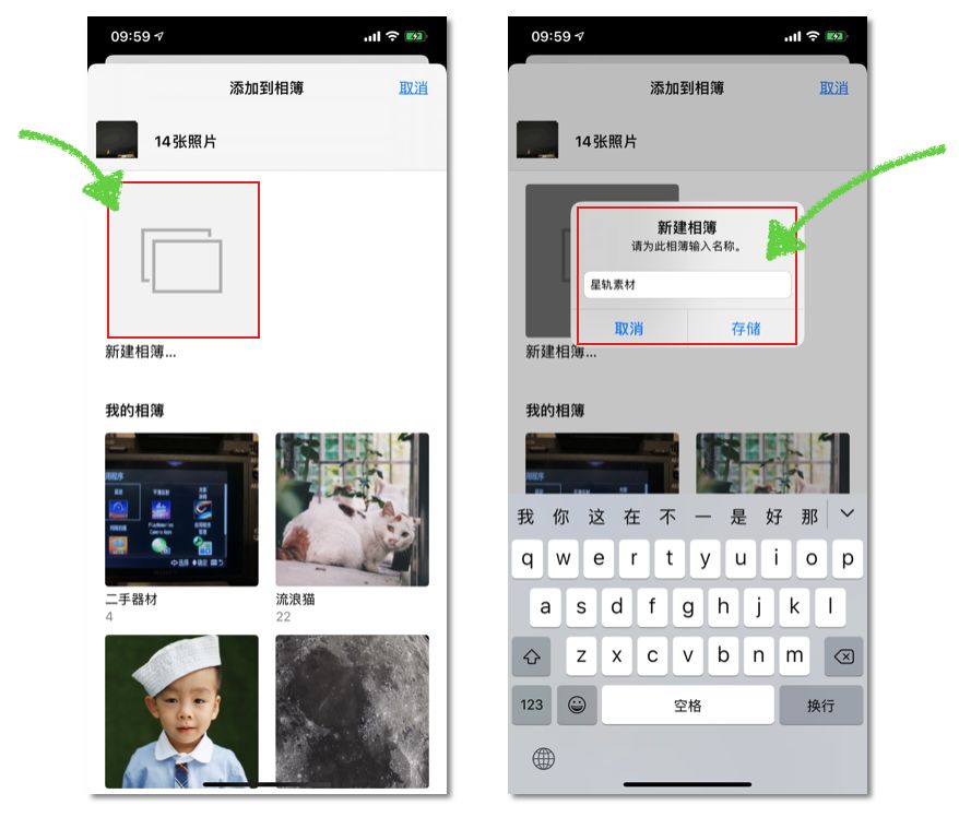 星轨iphone11能够拍吗,iphone能够拍出星轨吗