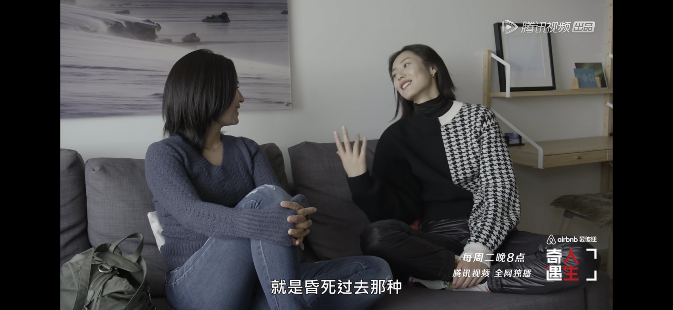 奇遇人生第二季刘雯阿雅,奇遇人生刘雯完全版免费观看