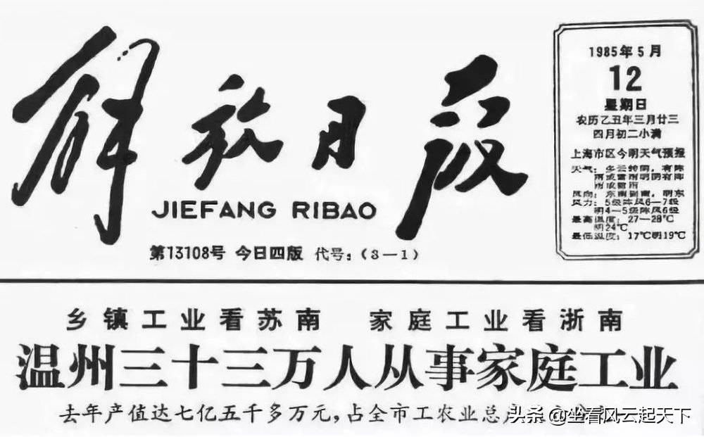 温州为什么这么多生意人,为什么温州人生意做不大