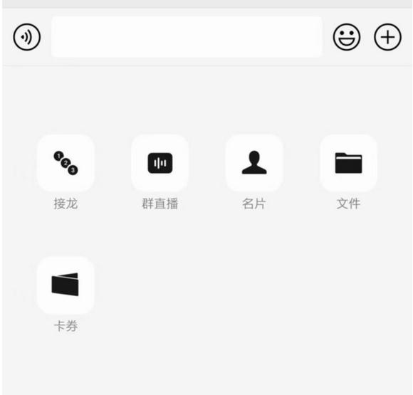 微信群直播开通,微信内测群怎么直播