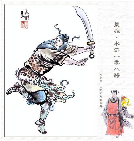 叶雄全本,叶雄大结局