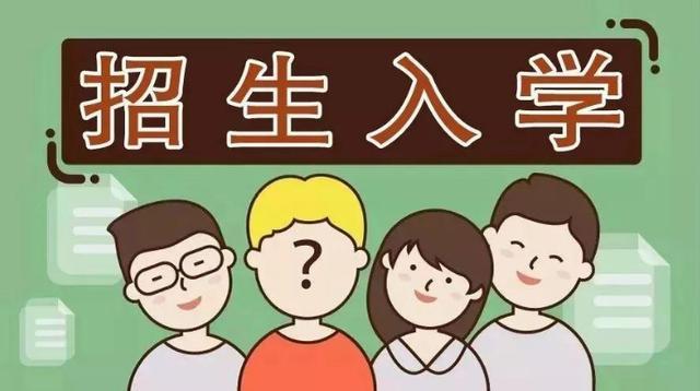 河北随迁落户小升初招生政策,沧州随迁子女入学政策