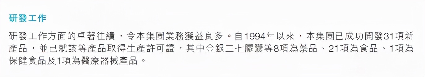 套路之王金嗓子，终于把自己套进去了