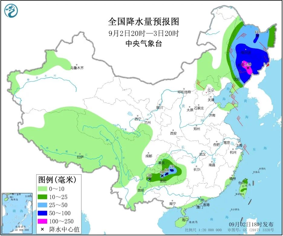 [9月3日星期四农历七月十六]新闻一锅烩知晓天下事！