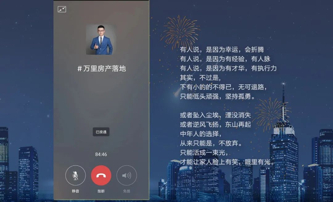 你看，那个少年，身上有一束光，还有一双翅膀