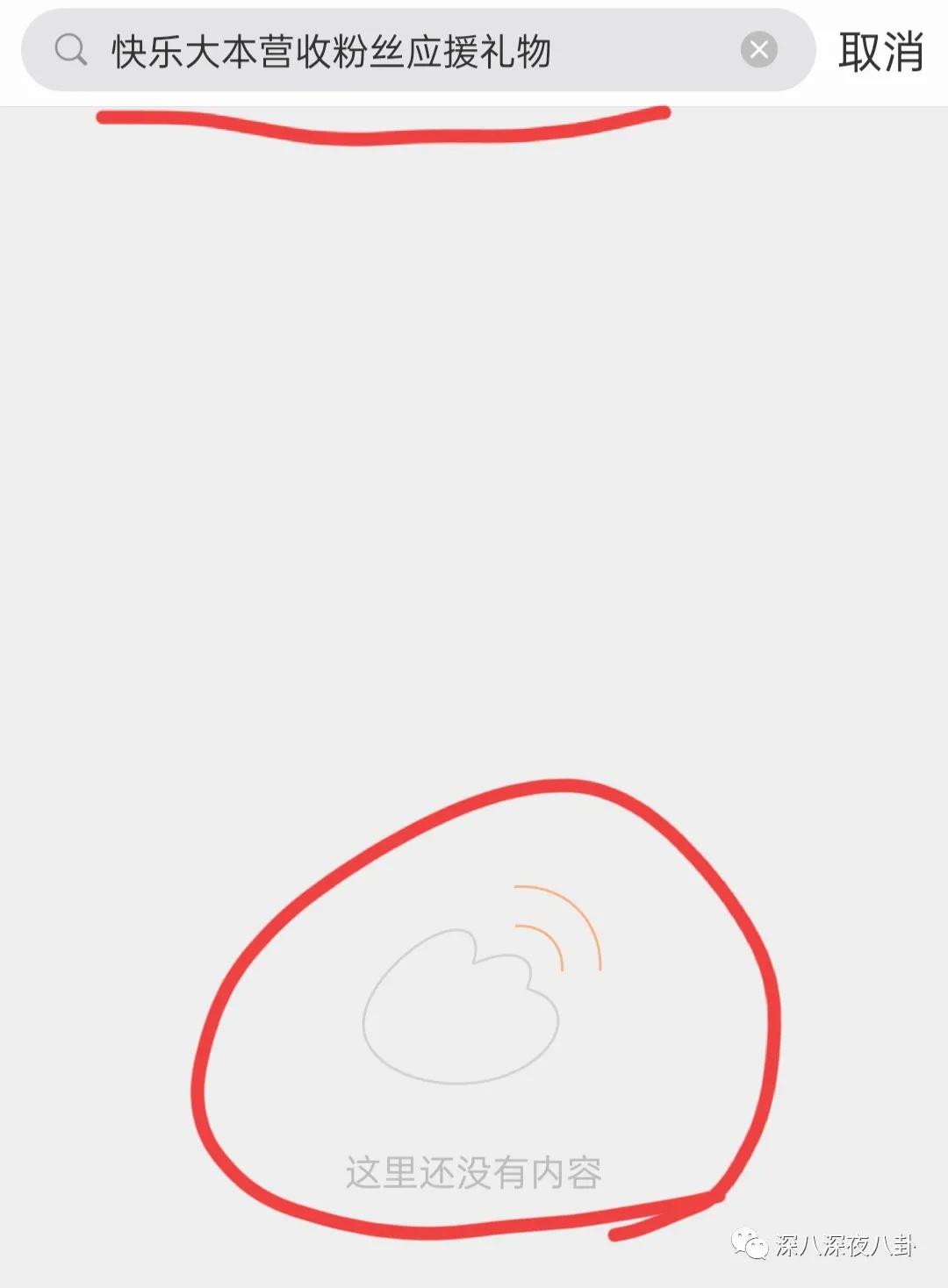 李维嘉代言加盟品牌后续,李维嘉陷入代言风波