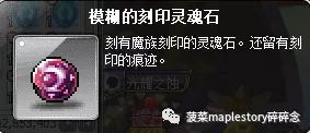 冒险岛攻略心得,冒险岛养成3