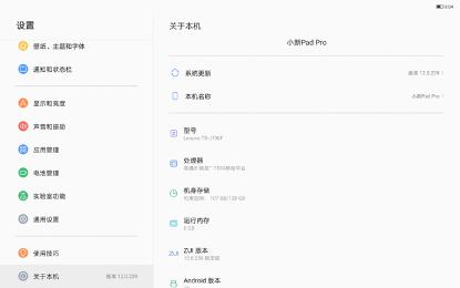 小新padpro开箱评测,联想小新padpro2021款评测