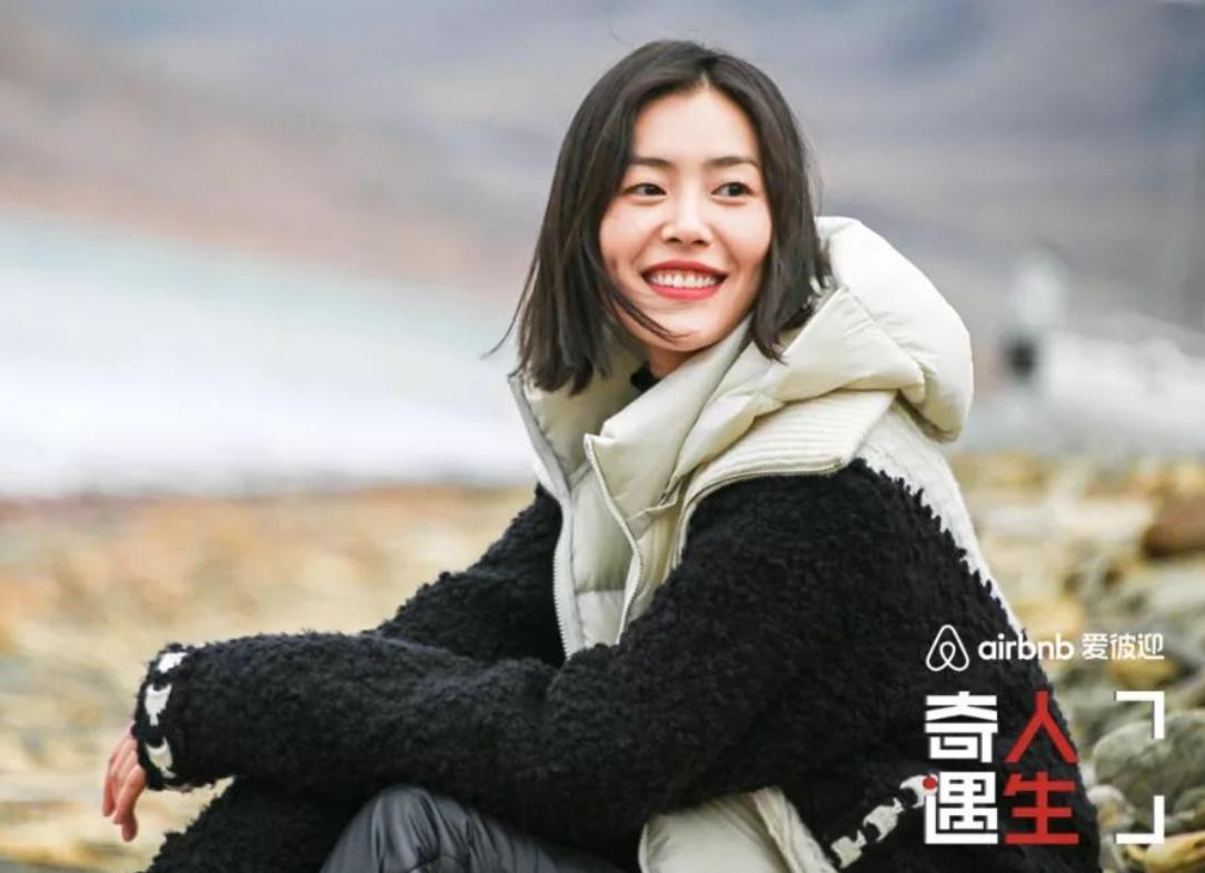 奇遇人生第二季刘雯阿雅,奇遇人生刘雯完全版免费观看