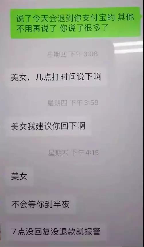 冒充老师交学费骗局,最新冒充老师诈骗案