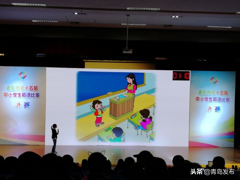 第十七届青岛中小学英语大赛决赛,青岛第二十届中小学生英语比赛