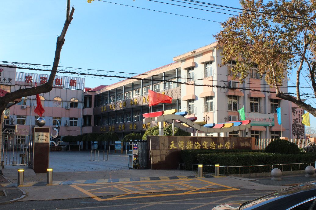 静海值得定居吗,天津郊区哪里合适定居