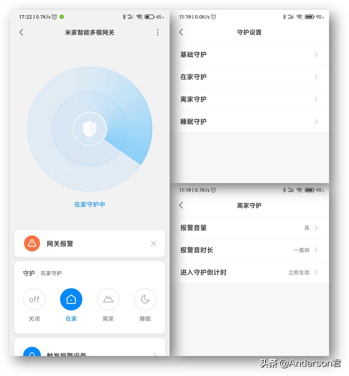 小米多功能网关二代支持zigbee3.0,米家智能多模网关使用什么场景