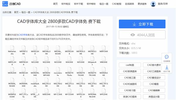 cad如何快速标注图纸,cad图纸标注怎么看清晰