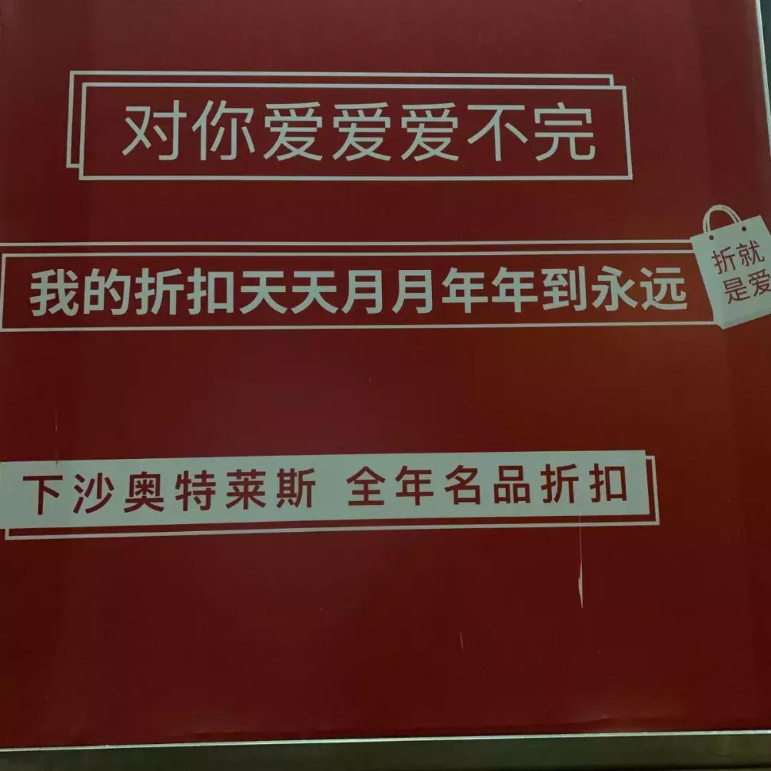 双十一朋友圈促销文案,双十一创意促销活动文案