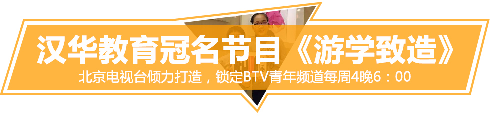 姹夊崕鏁欒偛,姹夊崕鍥介檯鏁欒偛