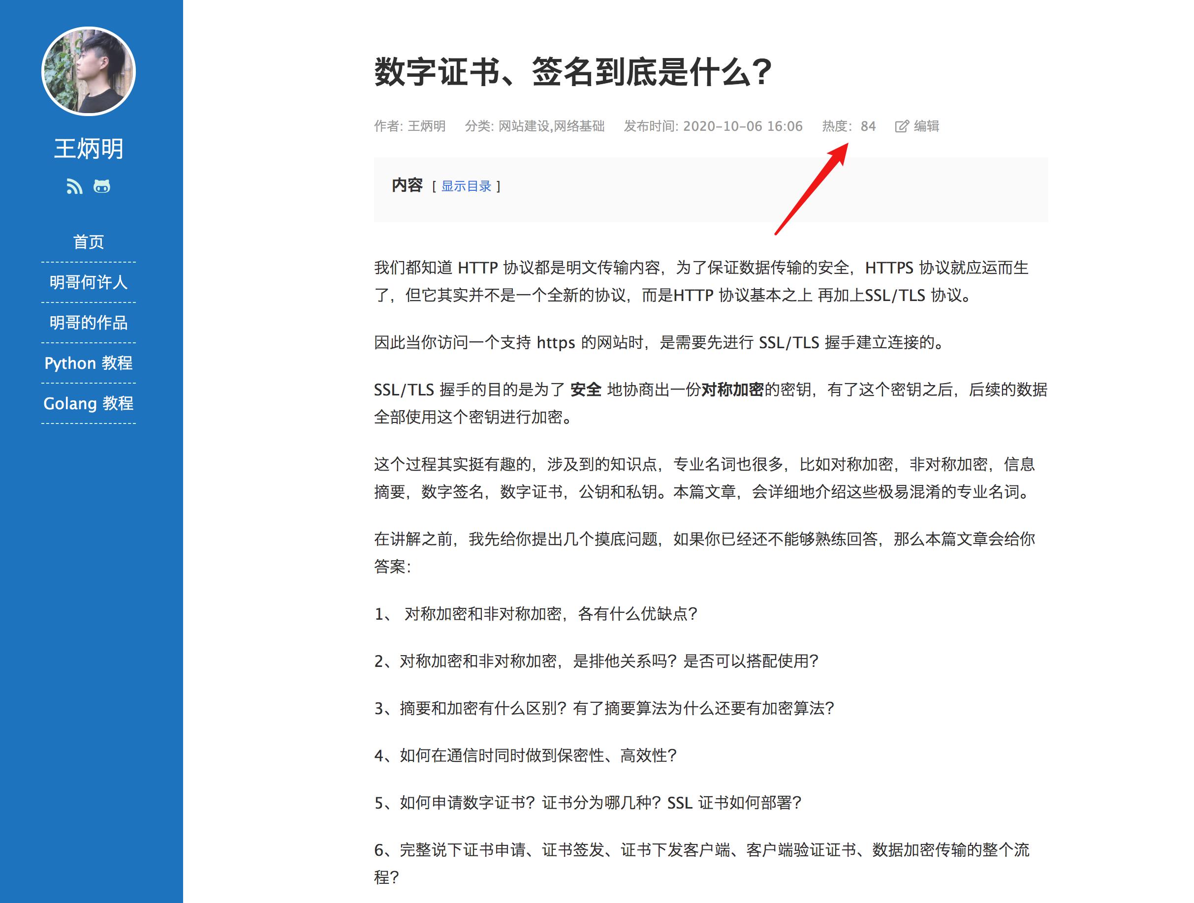 新手搭建个人网站的详细步骤,新手零基础搭建网站