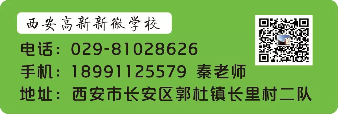 郑州新徽实验学校怎么样,郑州创新实验学校招聘教师