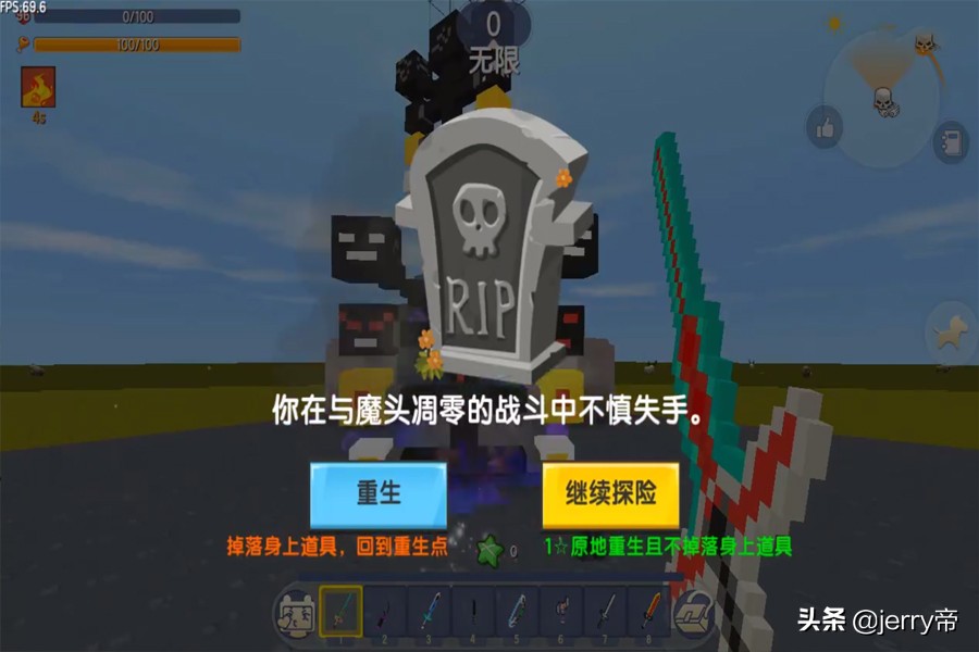 迷你世界挑战小火车,迷你世界玩家坐大巴车