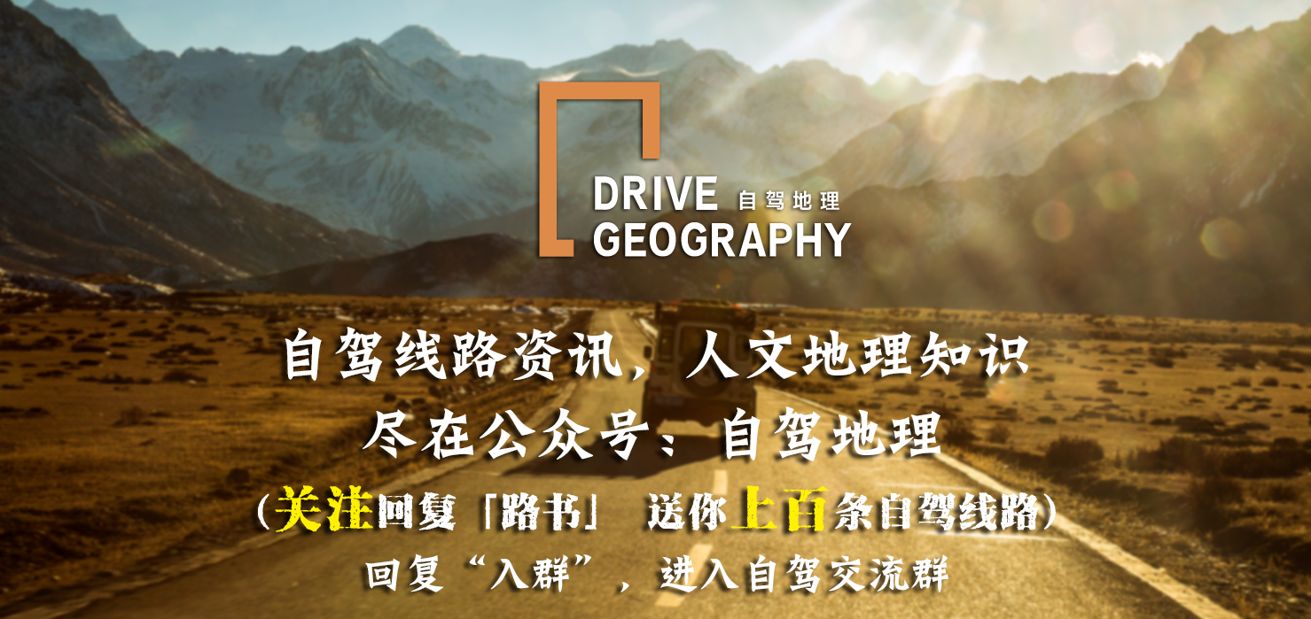 广东自驾粤北攻略,广东粤北自驾越野