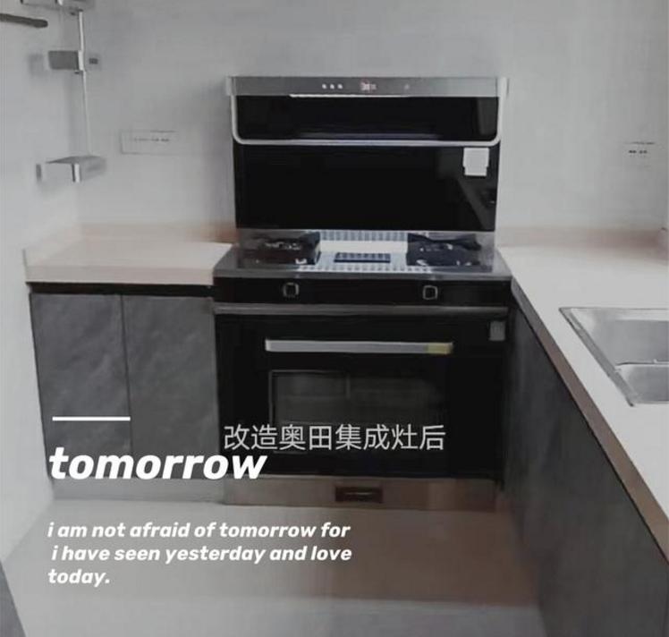 听用户说（一）：奥田集成灶用户李女士使用体验分享