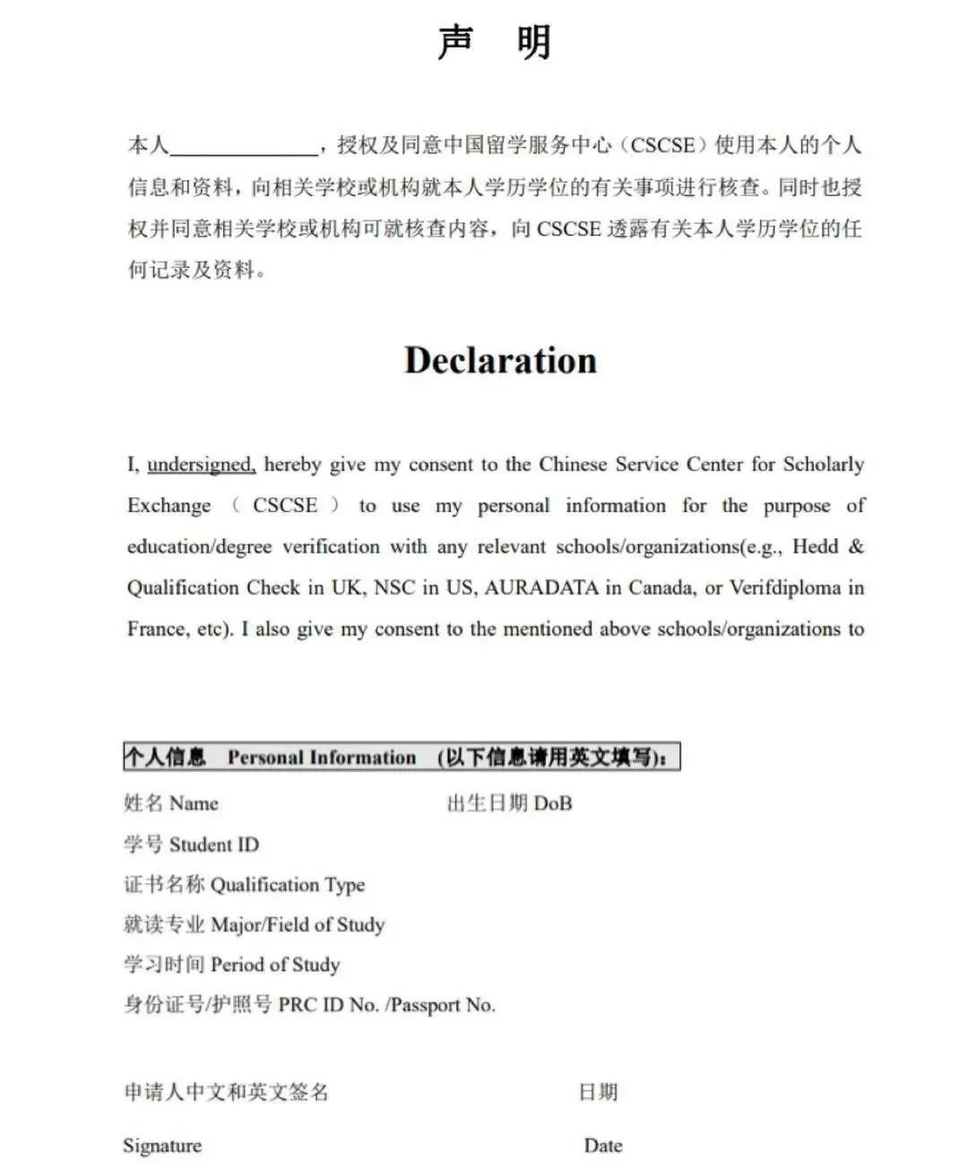 国外学历学位如何认证,国外学历学位认证最新政策