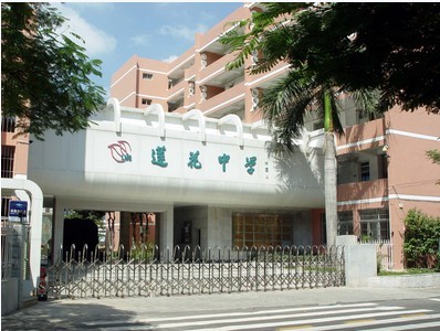 厦门学校排名前十名升学率,厦门最好的中学校排前十名