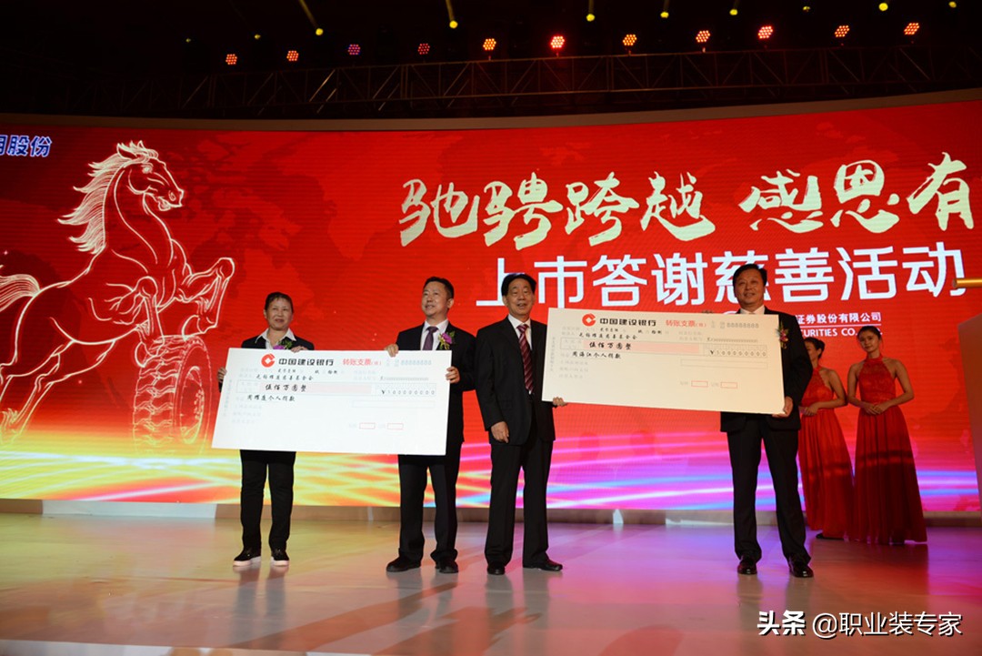 红豆服饰集团有限公司简介,红豆集团服饰