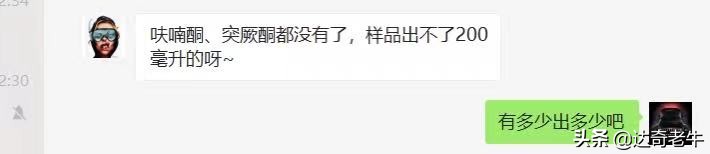 味型一样的钓鱼小药，为何价格相差10倍？业内的秘密你不知道