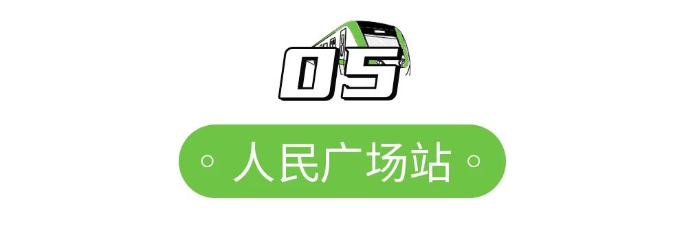 上海地铁一日游美食攻略,上海地铁2号线哪一站美食多