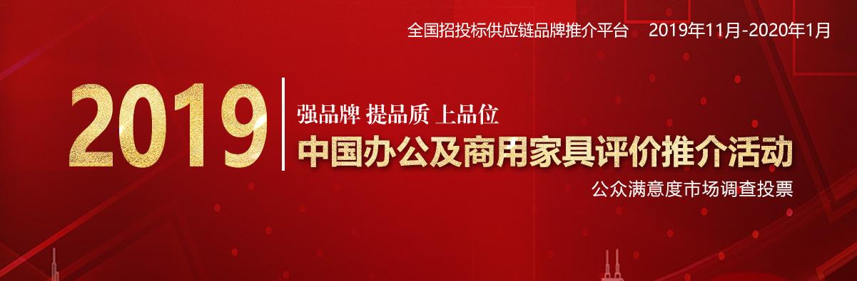 中国教育家具十大品牌,中国十大家具品牌排行
