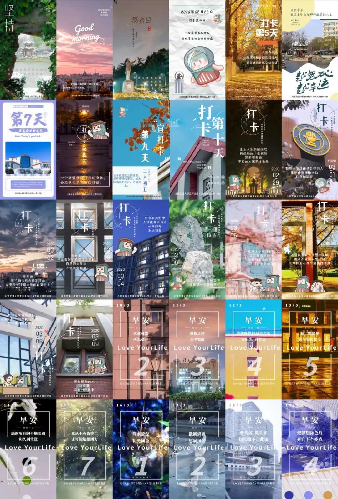 太酷了！这225个交大人用「成长」记录了一份「集体记忆」！