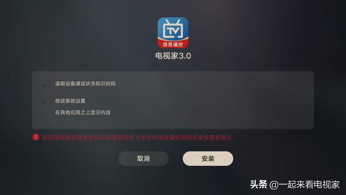荣耀智慧屏怎么默认进入华为视频,华为智慧屏s55怎样看电视直播