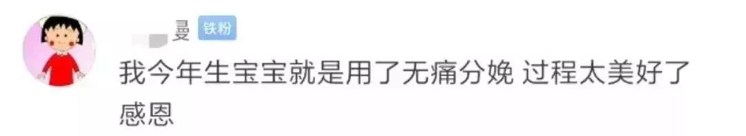 无痛分娩腰疼多久能恢复,无痛分娩对分娩时腰疼有没有功能