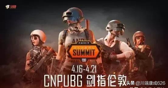 PUBG全球联赛奖金至今未发？获奖队伍队员深夜发文控诉