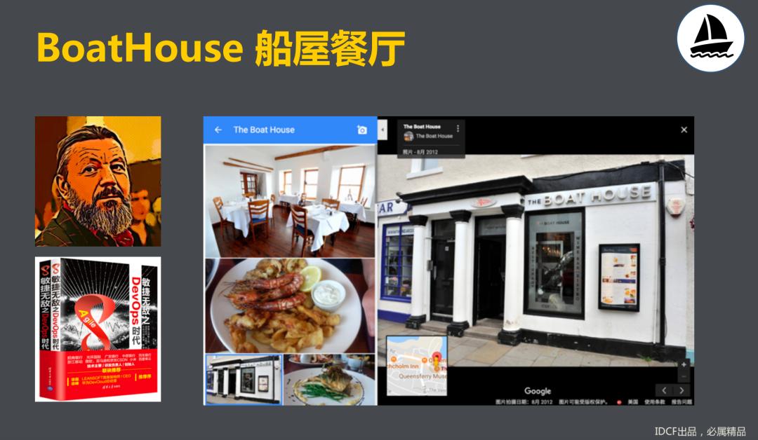 2020收官！不留惋惜｜IDCFDevOps黑客马拉松上海