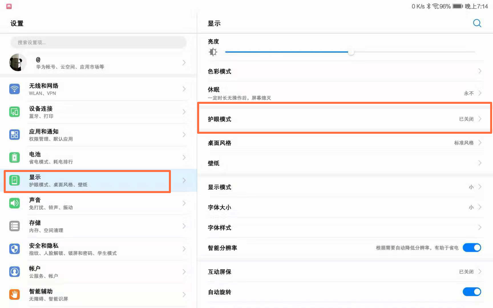 荣耀平板5合适几指操作,荣耀平板5有哪些功能