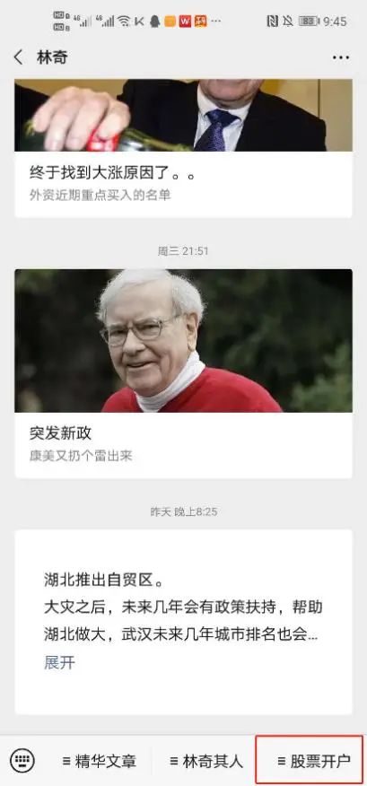 打赏收益1600,打赏100000分能赚多少钱