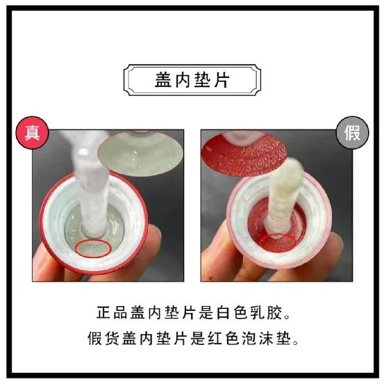SKII小红瓶如何分辨真假,skii红瓶精华真假鉴别