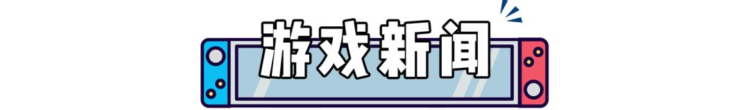 最终幻想战略版重制,最终幻想hd2dswitch