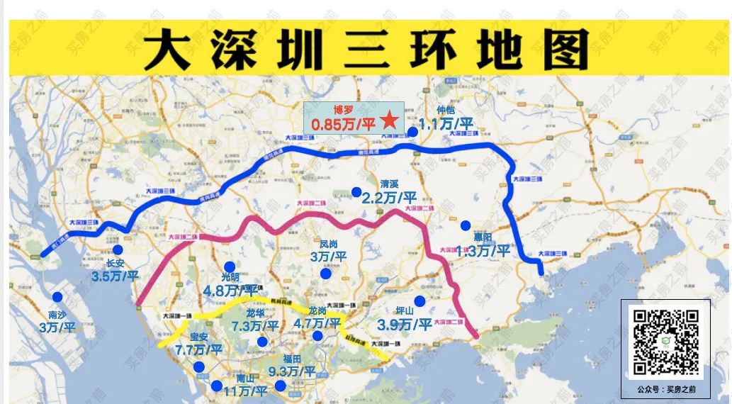 高铁价值兑现“前夕”！这里很可能成为龙华1.0版