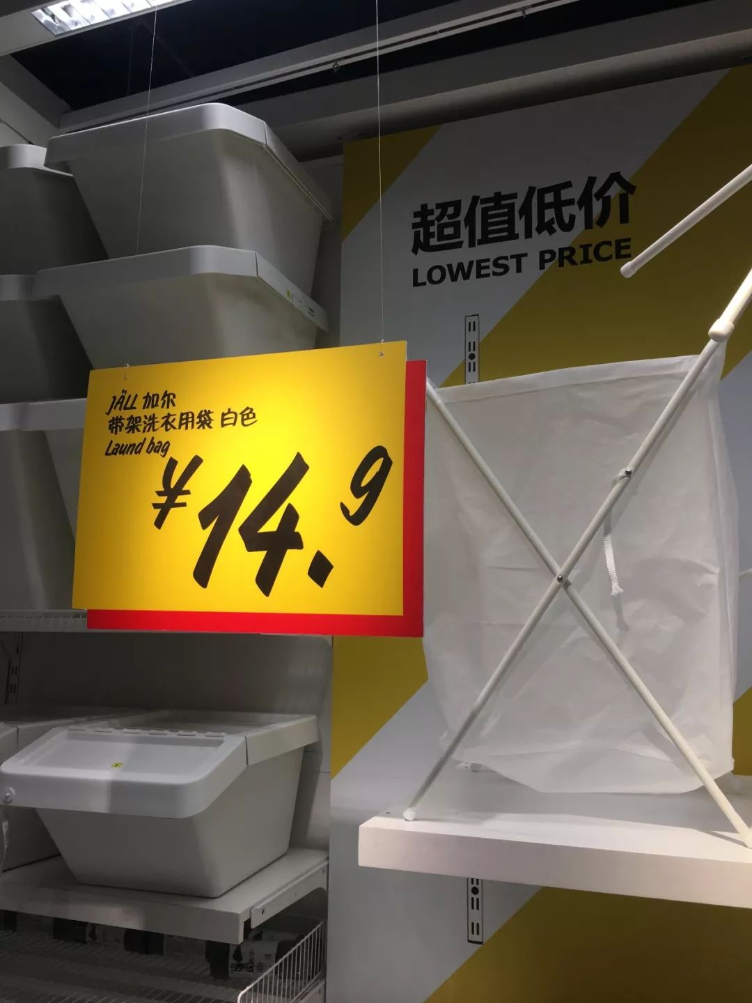 宜家家居最值得买的8款,宜家最合适买的东西有哪些
