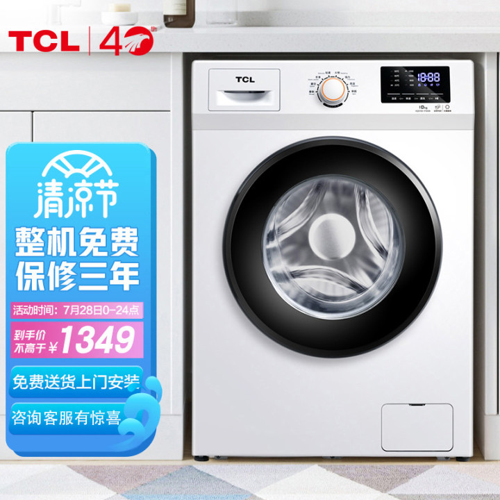 美的和小天鹅洗衣机怎么选,小天鹅2021口碑最好的洗衣机