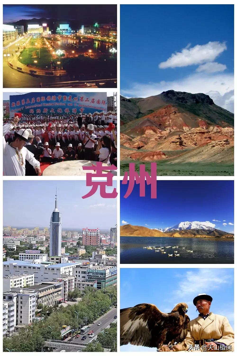 *疆新**克州，向全世界发出邀请！即将涌来大批人马