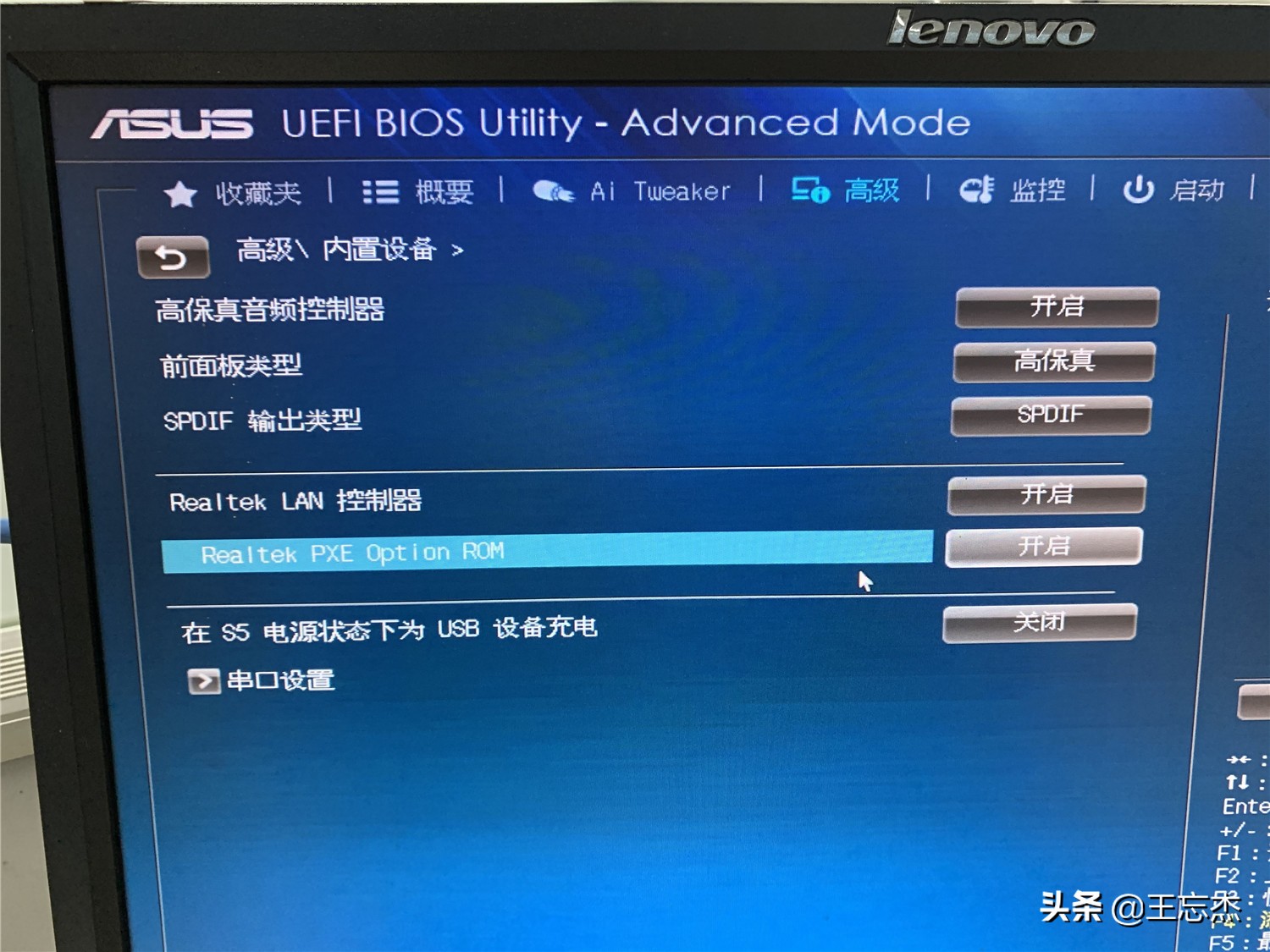 去掉u盘写保护专门工具,清除u盘写保护的软件